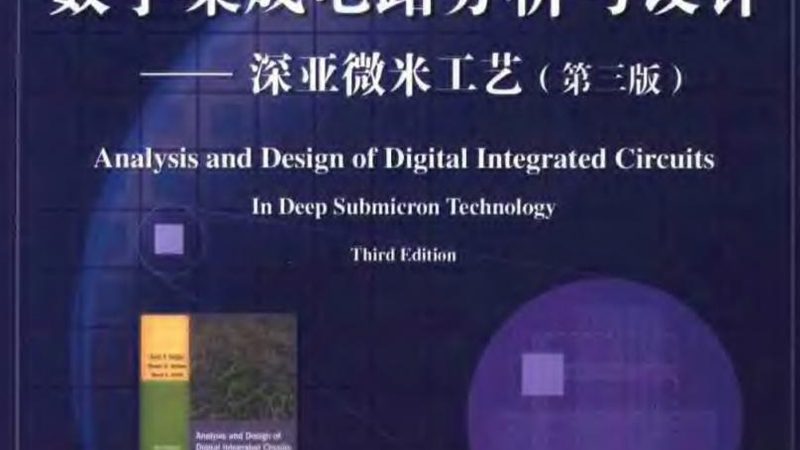 碳化硅晶圆代工：揭秘高效能半导体制造的关键步骤**