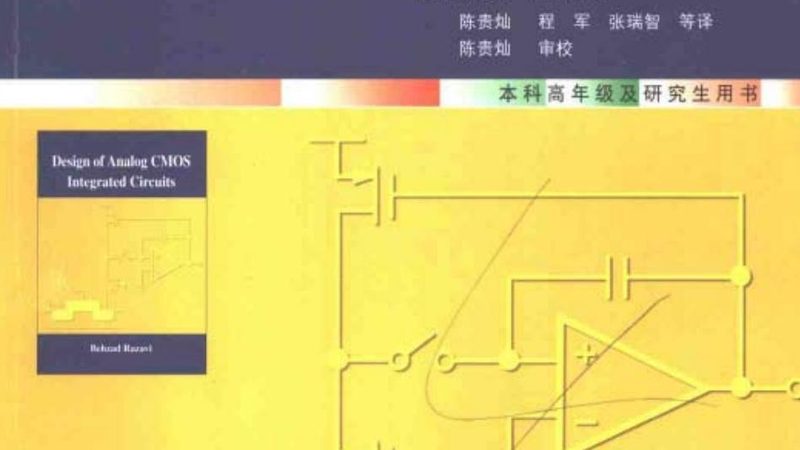 医疗传感器芯片生产：技术挑战与行业趋势**