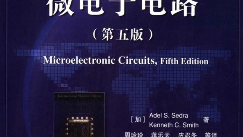 国产替代，标准先行：IC品牌如何构建规范之路**
