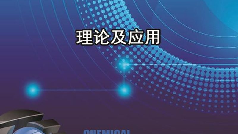 集成电路厂家批发价格：揭秘其背后的考量因素**