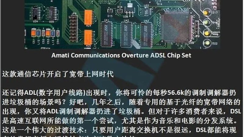 IC后端设计：工具选择与优化策略**