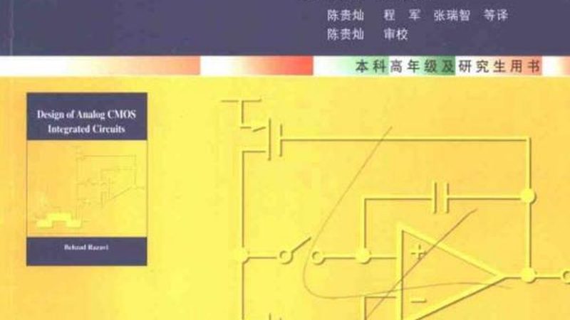 半导体代理加盟与直销的优劣势解析